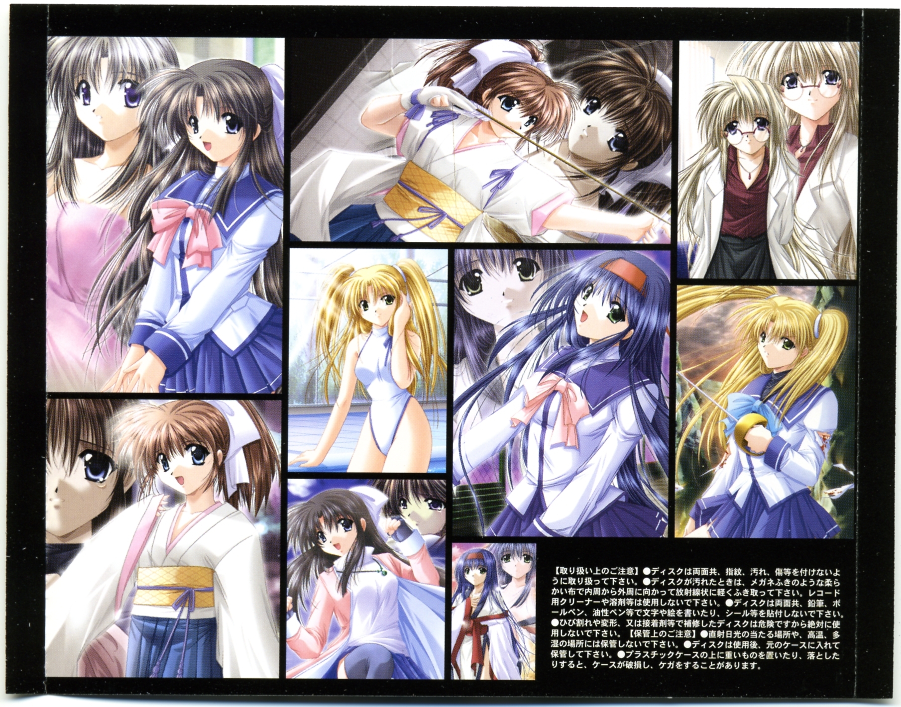 Izumo & Izumo2 Original Soundtrack (2004) MP3 - Download